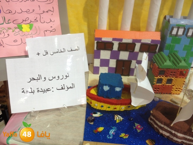 takreem 3obaiyda (4).jpg